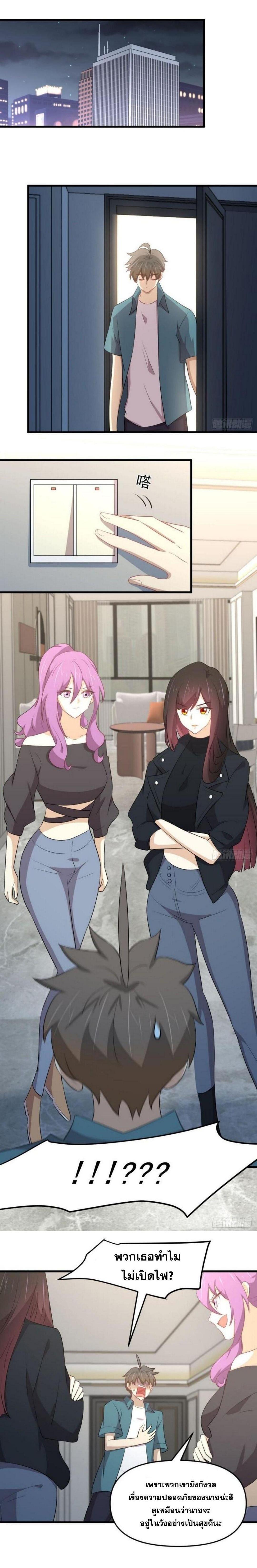 Manga-lc-com อ่านมังงะ อ่านการ์ตูน ออนไลน์ ฟรี Immortal Swordsman in the Reverse World ตอนที่ 1 2 3 4 5 6 7 8 9 10 11 12 13 14 ฟรี ไม่มีโฆษณา Manga-lc - อ่าน มังงะ อ่าน การ์ตูน ออนไลน์ อ่านมังงะ ฟรี