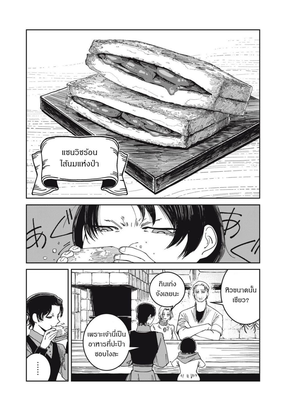 Manga-lc-com อ่านมังงะ อ่านการ์ตูน ออนไลน์ ฟรี Isekai Henkyo Meshi ตอนที่ 1 2 3 4 5 6 7 8 9 10 11 12 13 14 ฟรี ไม่มีโฆษณา Manga-lc - อ่าน มังงะ อ่าน การ์ตูน ออนไลน์ อ่านมังงะ ฟรี
