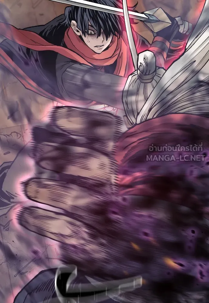 เส้นทางสู่เทพมาร ตอนที่ 118 รูปที่ 45