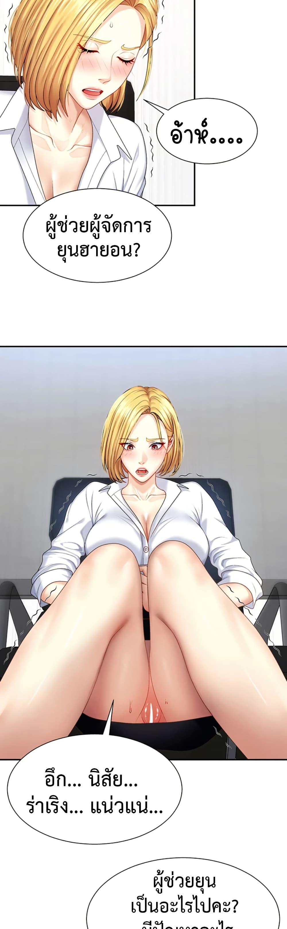 Doujin-Lc- อ่าน โดจิน มังฮวา เกาหลี ญี่ปุ่น จีน แปลไทย Repay With Your Body ตอนที่ 1 2 3 4 5 6 7 8 9 10 11 12 13 14 ฟรี ไม่มีโฆษณา อ่าน โดจิน Manhwa เกาหลี ญี่ปุ่น จีน เรามีครบ คัดมาให้เน้นๆ โดจิน 18+ รับประกันความฟินโดย  Doujin Lc