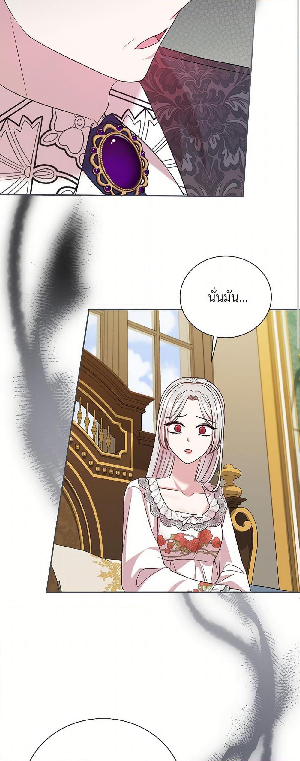 Manga-lc-com อ่านมังงะ อ่านการ์ตูน ออนไลน์ ฟรี I Can’t Keep Up With My Stallion Duke ตอนที่ 1 2 3 4 5 6 7 8 9 10 11 12 13 14 ฟรี ไม่มีโฆษณา Manga-lc - อ่าน มังงะ อ่าน การ์ตูน ออนไลน์ อ่านมังงะ ฟรี