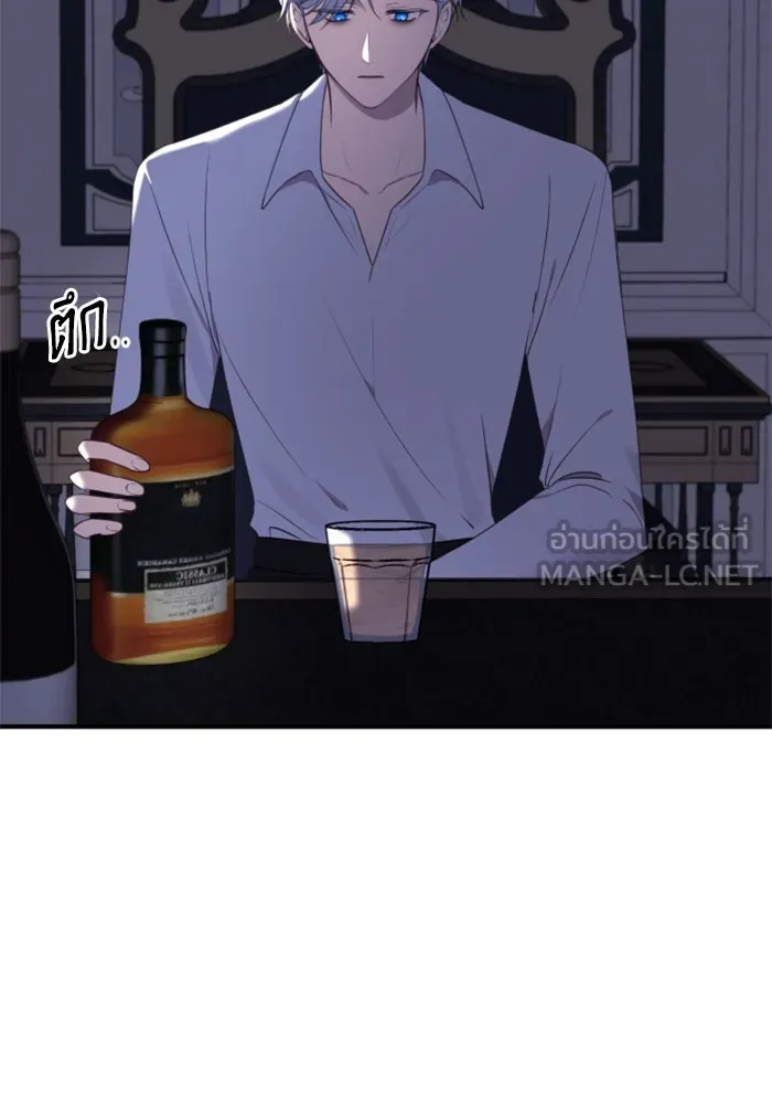 ตัวร้ายอย่างฉันขออยู่อย่างสงบ ตอนที่ 22 รูปที่ 3