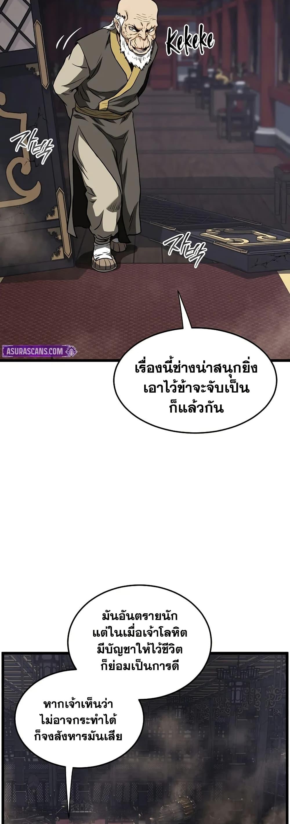 Manga-lc-com อ่านมังงะ อ่านการ์ตูน ออนไลน์ ฟรี Murim Login ตอนที่ 1 2 3 4 5 6 7 8 9 10 11 12 13 14 ฟรี ไม่มีโฆษณา Manga-lc - อ่าน มังงะ อ่าน การ์ตูน ออนไลน์ อ่านมังงะ ฟรี