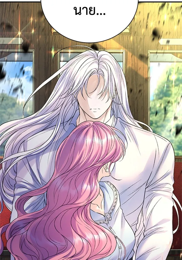 ไหนบอกว่าฉันใกล้ตาย ตอนที่ 76 รูปที่ 25