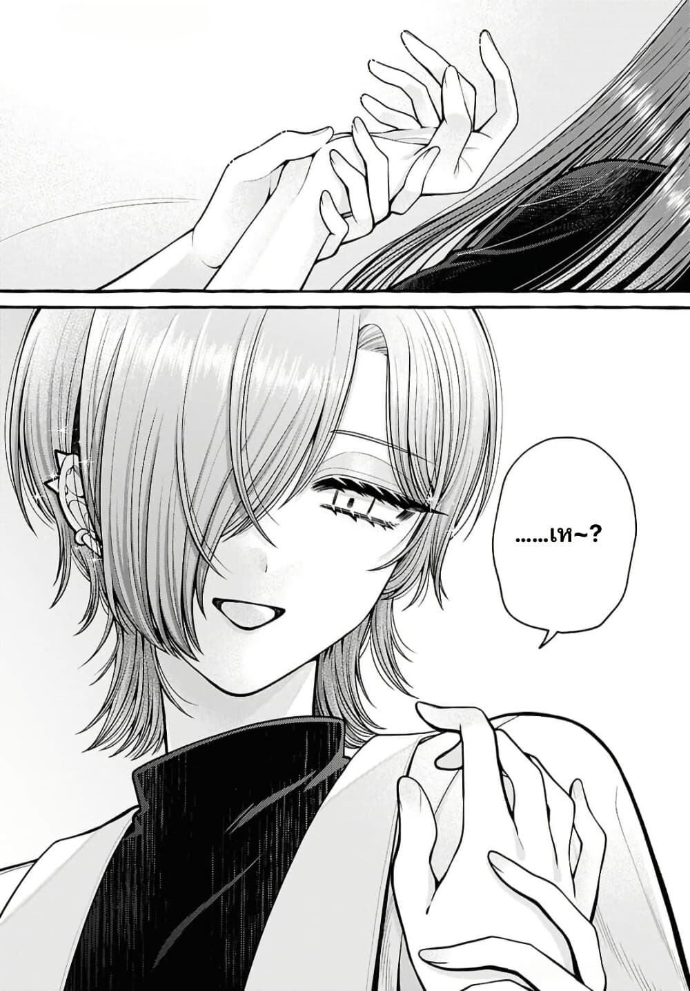 Manga-lc-com อ่านมังงะ อ่านการ์ตูน ออนไลน์ ฟรี Sabori nara Hokenshitsu de Douzo ตอนที่ 1 2 3 4 5 6 7 8 9 10 11 12 13 14 ฟรี ไม่มีโฆษณา Manga-lc - อ่าน มังงะ อ่าน การ์ตูน ออนไลน์ อ่านมังงะ ฟรี