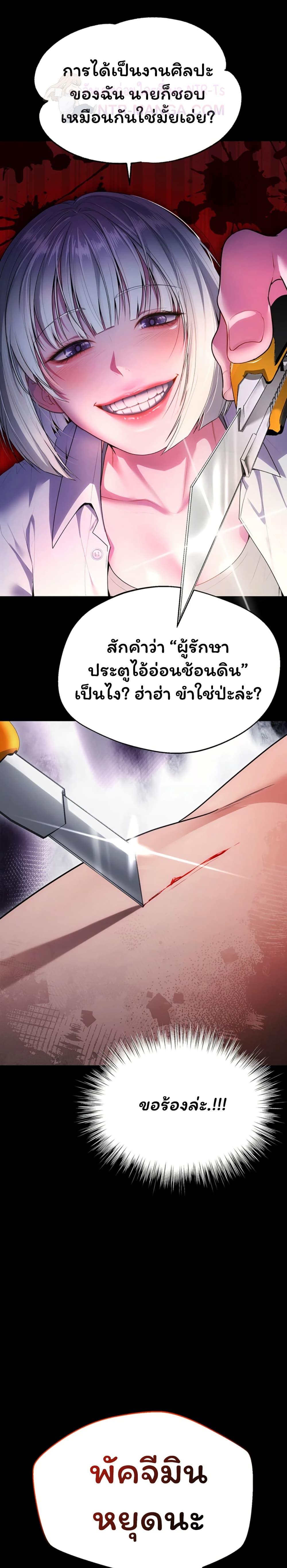 Doujin-Lc- อ่าน โดจิน มังฮวา เกาหลี ญี่ปุ่น จีน แปลไทย I Banged All ตอนที่ 1 2 3 4 5 6 7 8 9 10 11 12 13 14 ฟรี ไม่มีโฆษณา อ่าน โดจิน Manhwa เกาหลี ญี่ปุ่น จีน เรามีครบ คัดมาให้เน้นๆ โดจิน 18+ รับประกันความฟินโดย  Doujin Lc