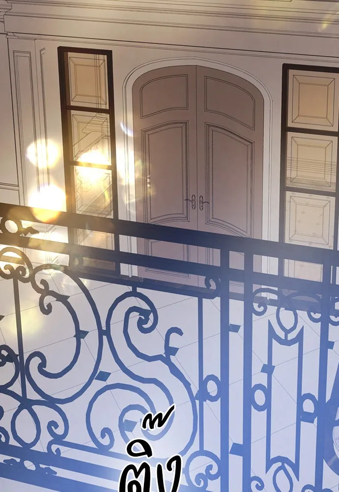 ถ้าไม่ร้อง ก็จงอ้อนวอนซะ ตอนที่ 20 รูปที่ 61