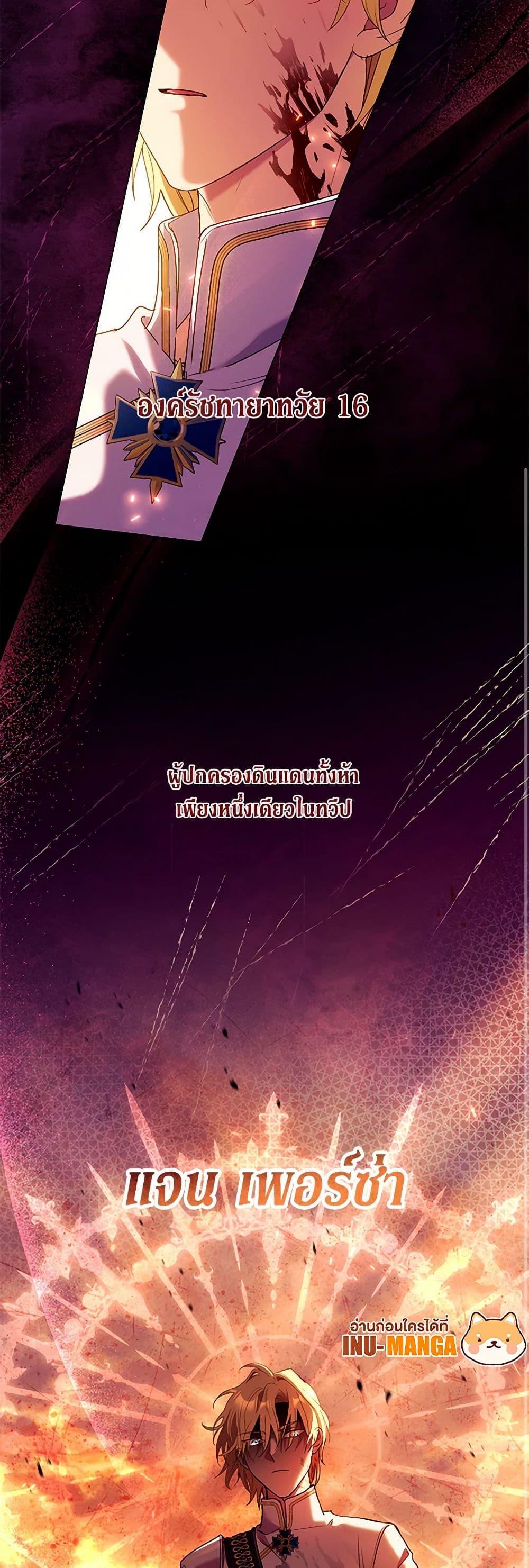 Manga-lc-com อ่านมังงะ อ่านการ์ตูน ออนไลน์ ฟรี Divorcing the Emperor ตอนที่ 1 2 3 4 5 6 7 8 9 10 11 12 13 14 ฟรี ไม่มีโฆษณา Manga-lc - อ่าน มังงะ อ่าน การ์ตูน ออนไลน์ อ่านมังงะ ฟรี
