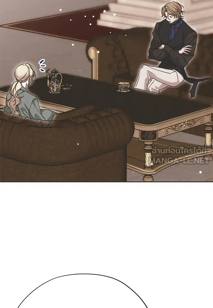 คมเขี้ยวชำระแค้น ตอนที่ 18 รูปที่ 75