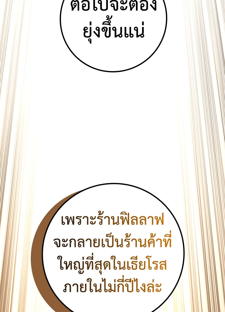 Manga-lc-com อ่านมังงะ อ่านการ์ตูน ออนไลน์ ฟรี The Lord of Coins ตอนที่ 1 2 3 4 5 6 7 8 9 10 11 12 13 14 ฟรี ไม่มีโฆษณา Manga-lc - อ่าน มังงะ อ่าน การ์ตูน ออนไลน์ อ่านมังงะ ฟรี
