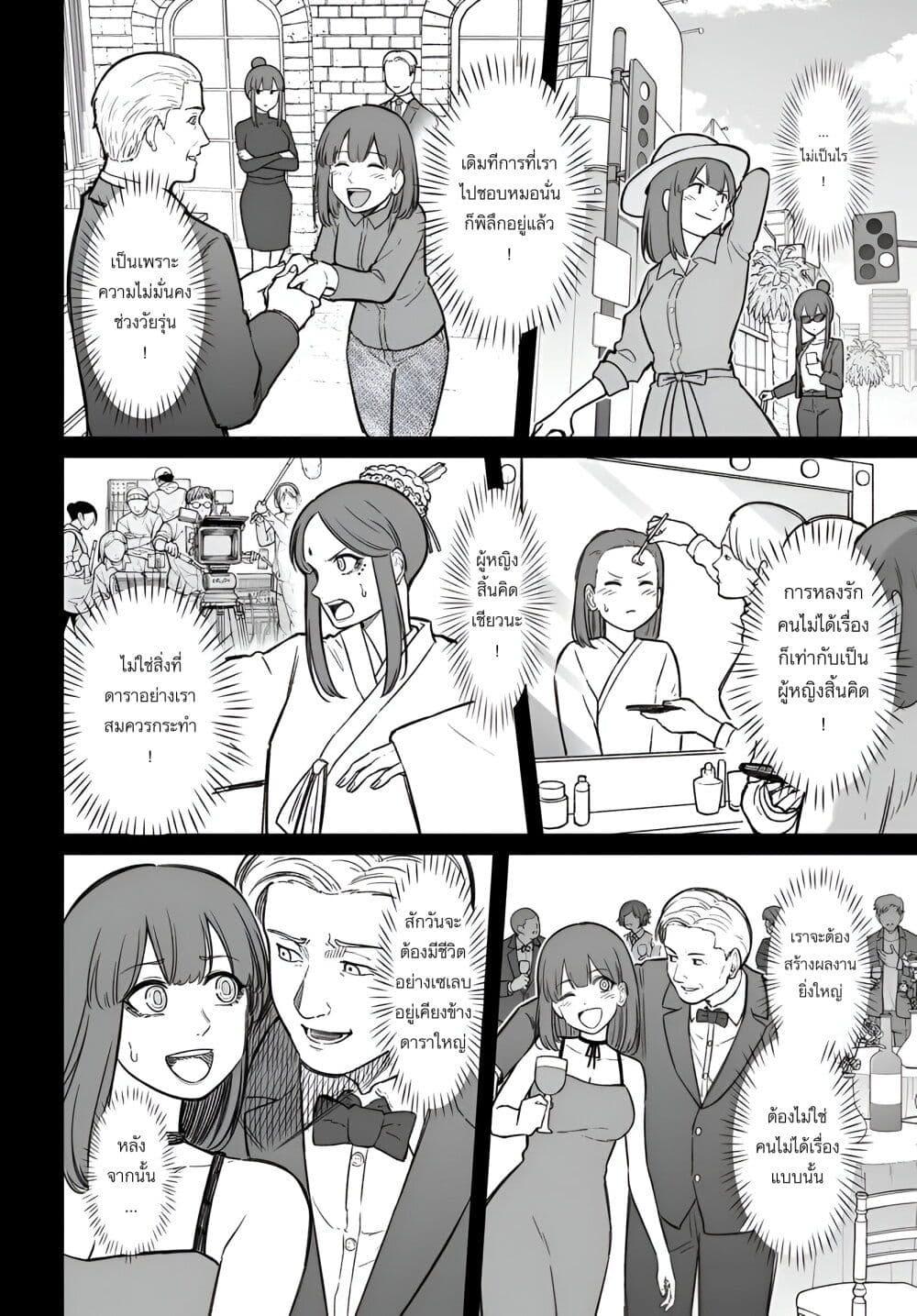 Manga-lc-com อ่านมังงะ อ่านการ์ตูน ออนไลน์ ฟรี Dame Ningen no Itoshikata ตอนที่ 1 2 3 4 5 6 7 8 9 10 11 12 13 14 ฟรี ไม่มีโฆษณา Manga-lc - อ่าน มังงะ อ่าน การ์ตูน ออนไลน์ อ่านมังงะ ฟรี