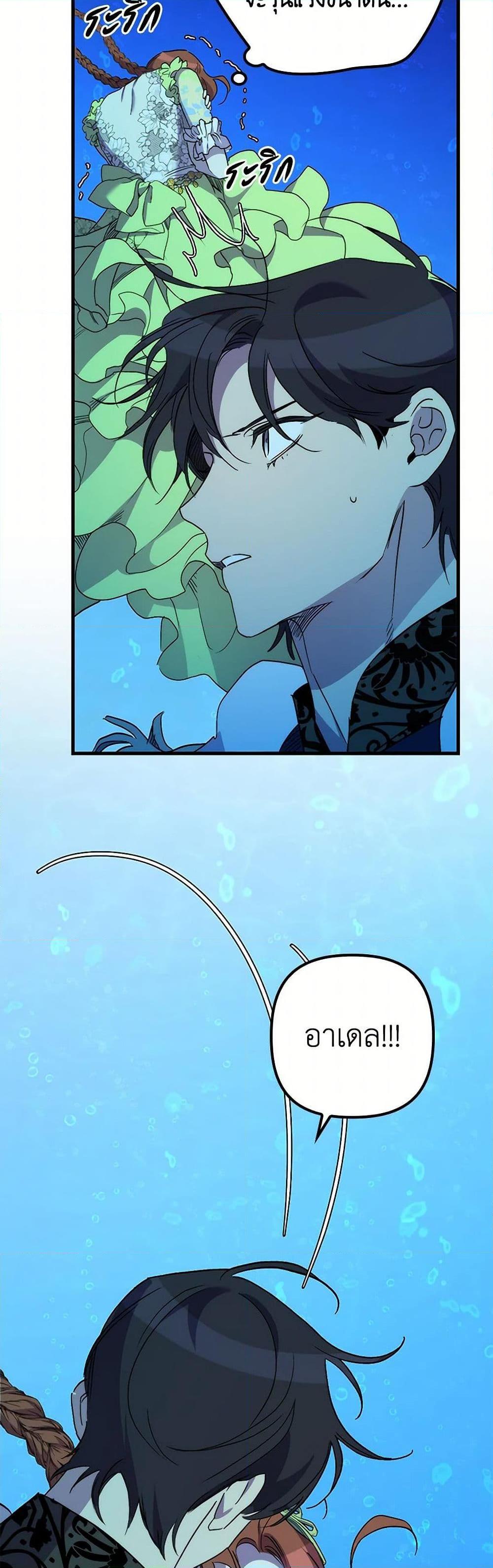 Manga-lc-com อ่านมังงะ อ่านการ์ตูน ออนไลน์ ฟรี I’m Dead, But the Hero Went Crazy ตอนที่ 1 2 3 4 5 6 7 8 9 10 11 12 13 14 ฟรี ไม่มีโฆษณา Manga-lc - อ่าน มังงะ อ่าน การ์ตูน ออนไลน์ อ่านมังงะ ฟรี