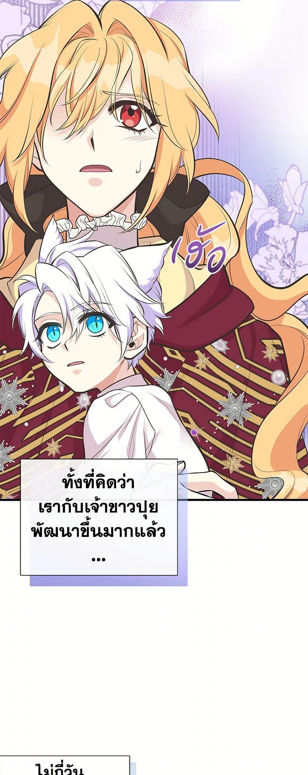 Manga-lc-com อ่านมังงะ อ่านการ์ตูน ออนไลน์ ฟรี My Sister Picked up the Male Lead ตอนที่ 1 2 3 4 5 6 7 8 9 10 11 12 13 14 ฟรี ไม่มีโฆษณา Manga-lc - อ่าน มังงะ อ่าน การ์ตูน ออนไลน์ อ่านมังงะ ฟรี