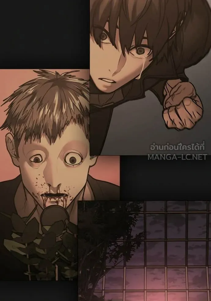 reality ตอนที่ 184 รูปที่ 142