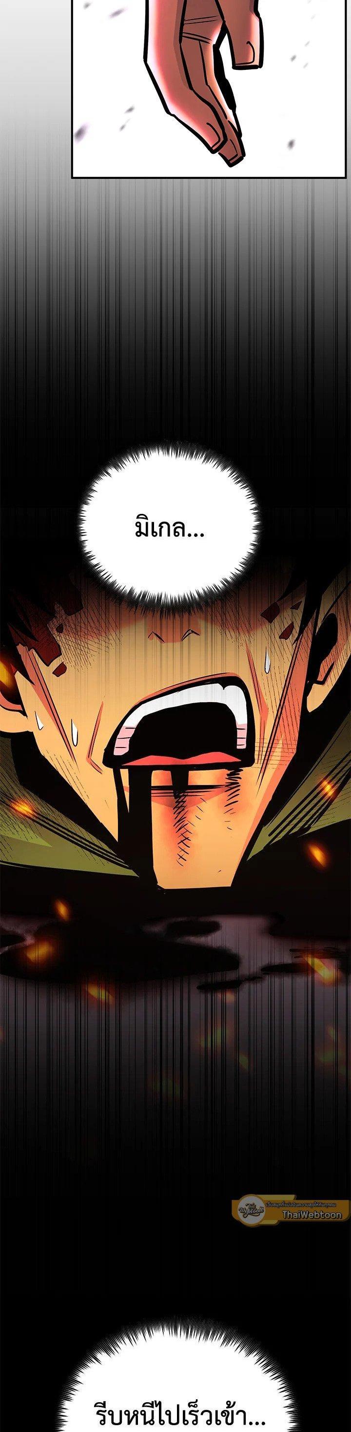 Manga-lc-com อ่านมังงะ อ่านการ์ตูน ออนไลน์ ฟรี Standard of Reincarnation ตอนที่ 1 2 3 4 5 6 7 8 9 10 11 12 13 14 ฟรี ไม่มีโฆษณา Manga-lc - อ่าน มังงะ อ่าน การ์ตูน ออนไลน์ อ่านมังงะ ฟรี