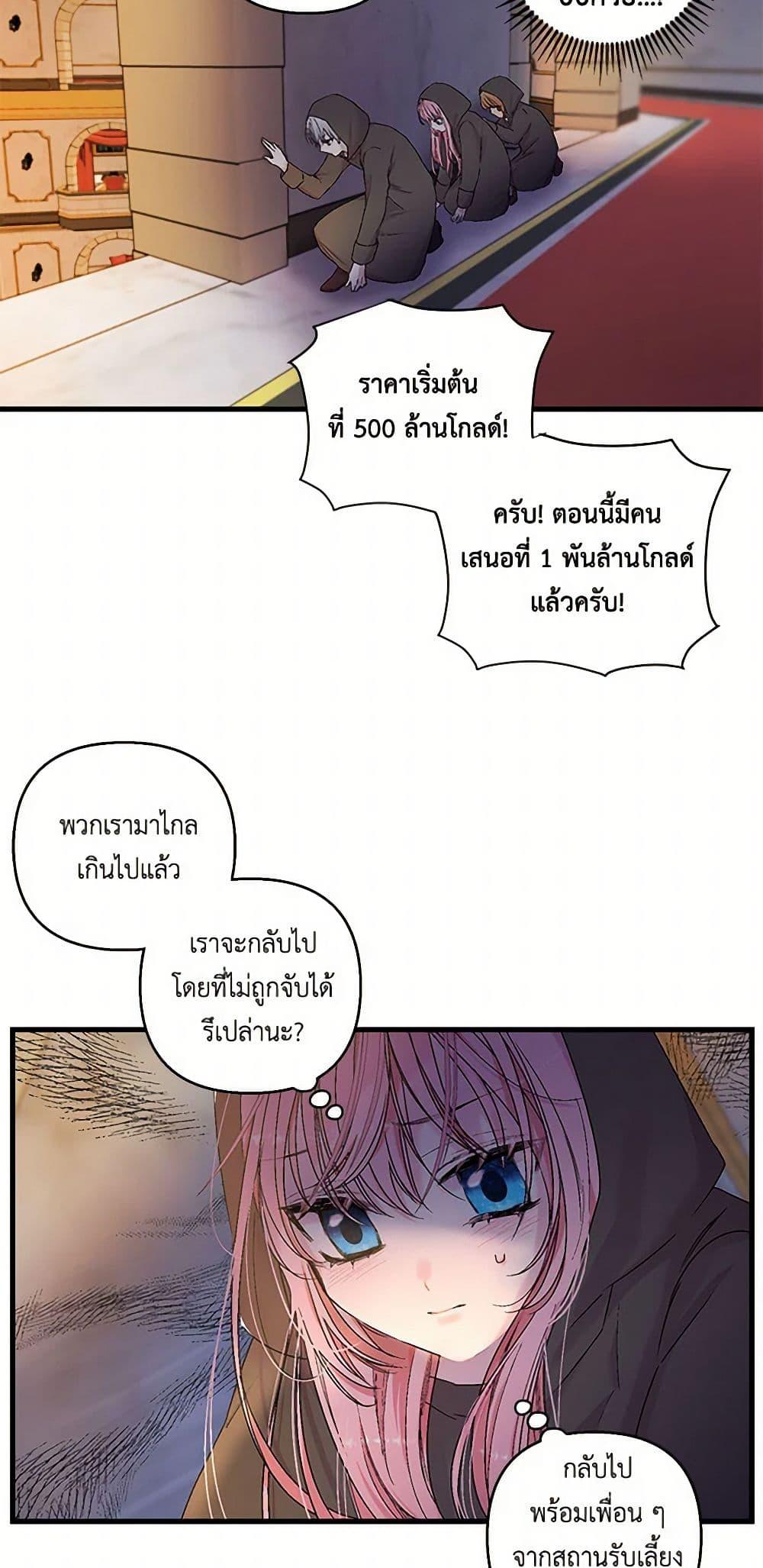 Manga-lc-com อ่านมังงะ อ่านการ์ตูน ออนไลน์ ฟรี Our Little Empress ตอนที่ 1 2 3 4 5 6 7 8 9 10 11 12 13 14 ฟรี ไม่มีโฆษณา Manga-lc - อ่าน มังงะ อ่าน การ์ตูน ออนไลน์ อ่านมังงะ ฟรี