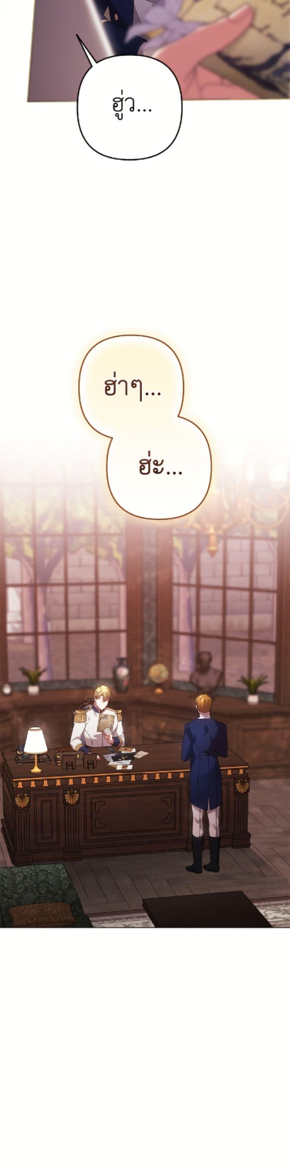 Manga-lc-com อ่านมังงะ อ่านการ์ตูน ออนไลน์ ฟรี The Broken Ring – This Marriage Will Fail Anyway ตอนที่ 1 2 3 4 5 6 7 8 9 10 11 12 13 14 ฟรี ไม่มีโฆษณา Manga-lc - อ่าน มังงะ อ่าน การ์ตูน ออนไลน์ อ่านมังงะ ฟรี