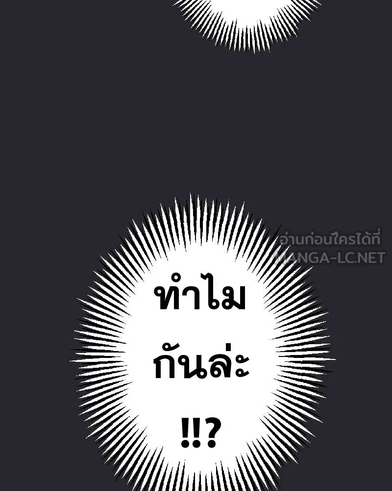 Promise of Death ตอนที่ ep23  คืนนี้อยู่ด้วยกันเถอะ รูปที่ 90