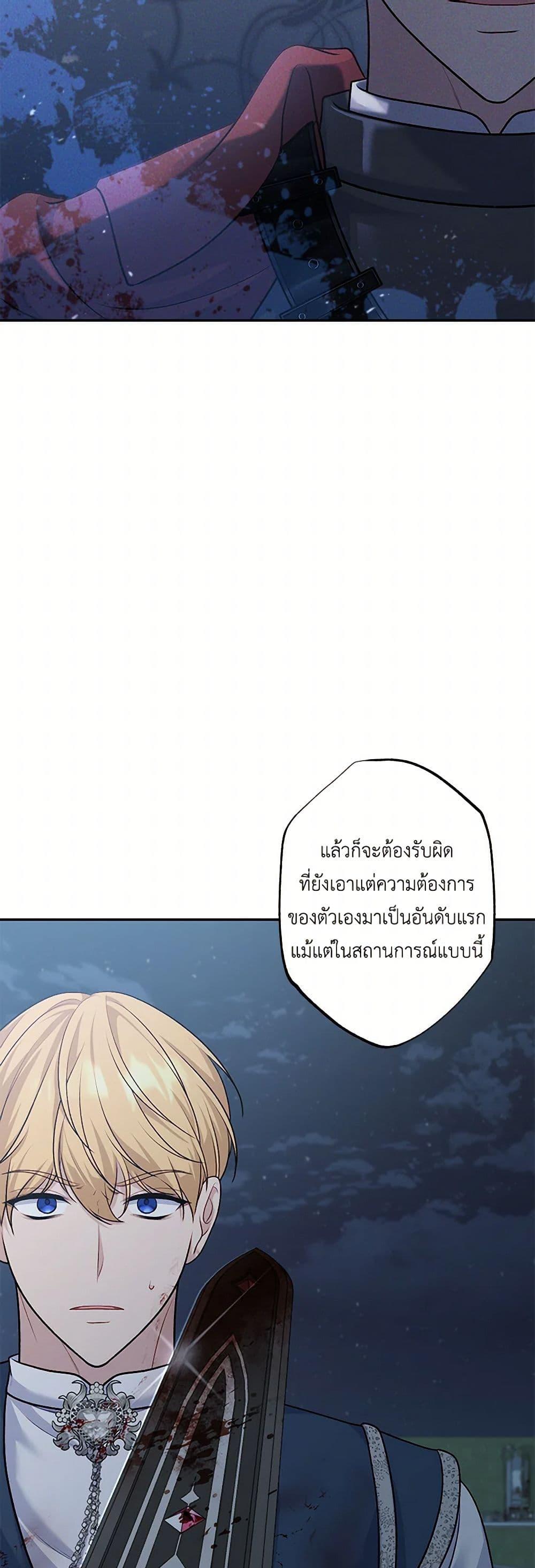 Manga-lc-com อ่านมังงะ อ่านการ์ตูน ออนไลน์ ฟรี The Villain’s Young Backer ตอนที่ 1 2 3 4 5 6 7 8 9 10 11 12 13 14 ฟรี ไม่มีโฆษณา Manga-lc - อ่าน มังงะ อ่าน การ์ตูน ออนไลน์ อ่านมังงะ ฟรี