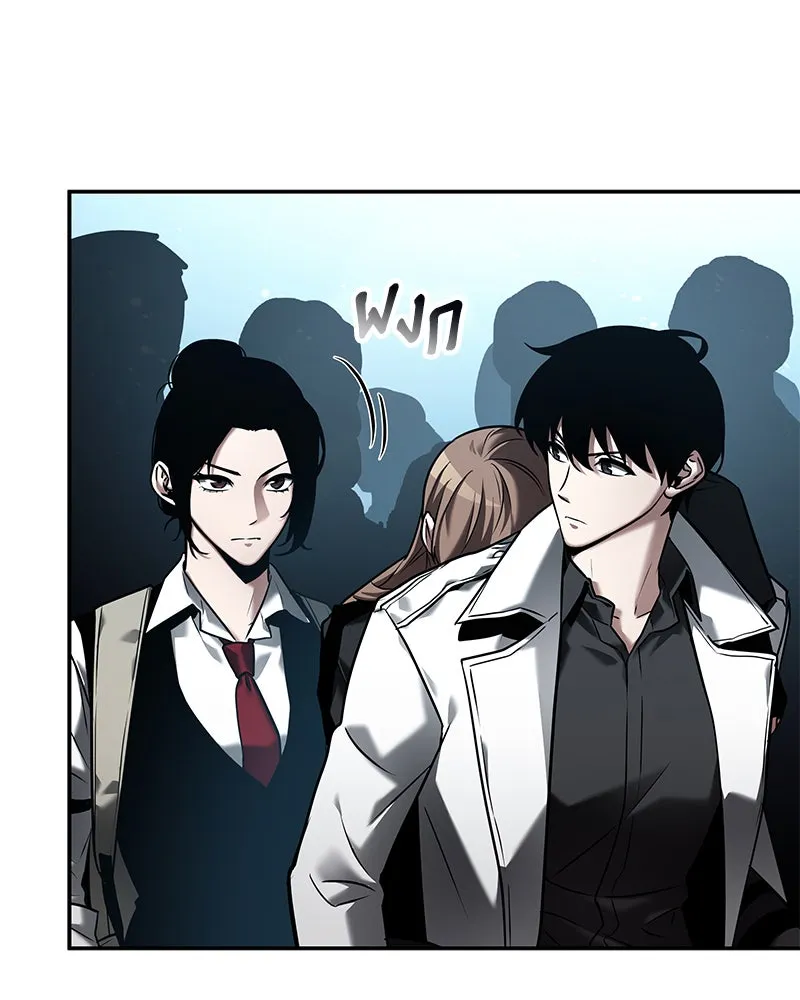 Omniscient Reader อ่านชะตาวันสิ้นโลก ตอนที่ 23 โลกที่ถูกทอดทิ้ง (3) รูปที่ 13