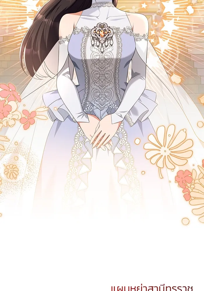 แผนหย่าสามีทรราช ตอนที่ 44 รูปที่ 80