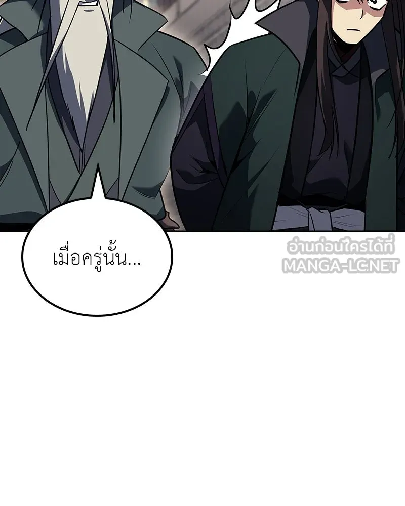 เกิดอีกทีเป็นว่าที่ประมุขลัทธิมาร ตอนที่ 145 รูปที่ 42