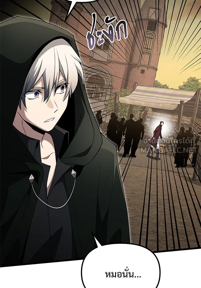 อัศวินดำล่าท้าเวลา ตอนที่ 49 รูปที่ 105