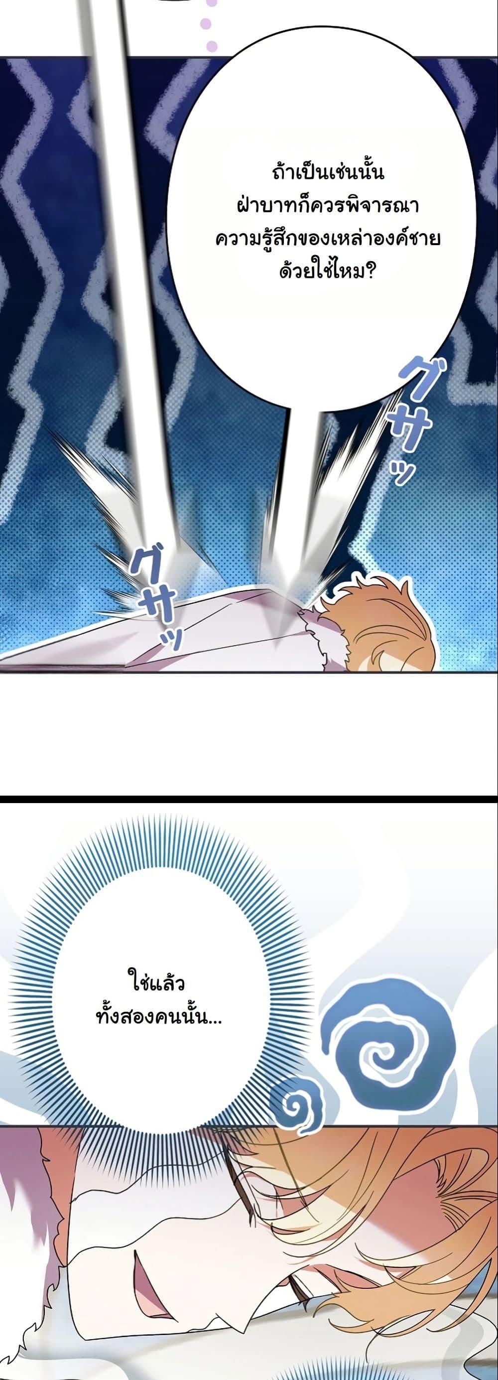 Manga-lc-com อ่านมังงะ อ่านการ์ตูน ออนไลน์ ฟรี I Became a Human’s Daughter ตอนที่ 1 2 3 4 5 6 7 8 9 10 11 12 13 14 ฟรี ไม่มีโฆษณา Manga-lc - อ่าน มังงะ อ่าน การ์ตูน ออนไลน์ อ่านมังงะ ฟรี