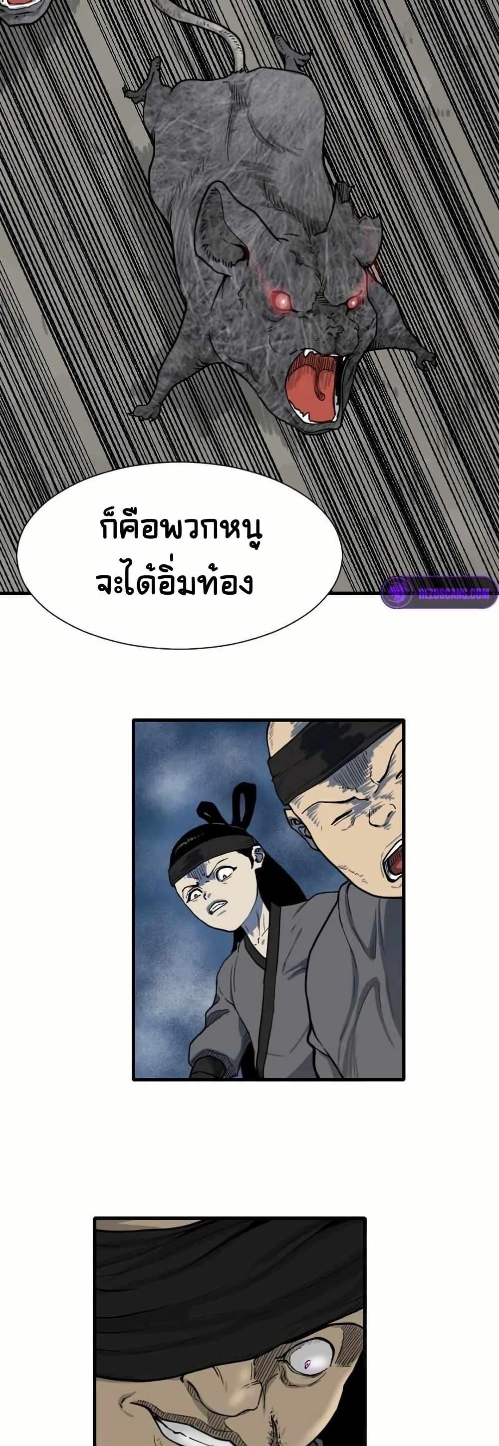 Manga-lc-com อ่านมังงะ อ่านการ์ตูน ออนไลน์ ฟรี The Demonic Warrior ตอนที่ 1 2 3 4 5 6 7 8 9 10 11 12 13 14 ฟรี ไม่มีโฆษณา Manga-lc - อ่าน มังงะ อ่าน การ์ตูน ออนไลน์ อ่านมังงะ ฟรี