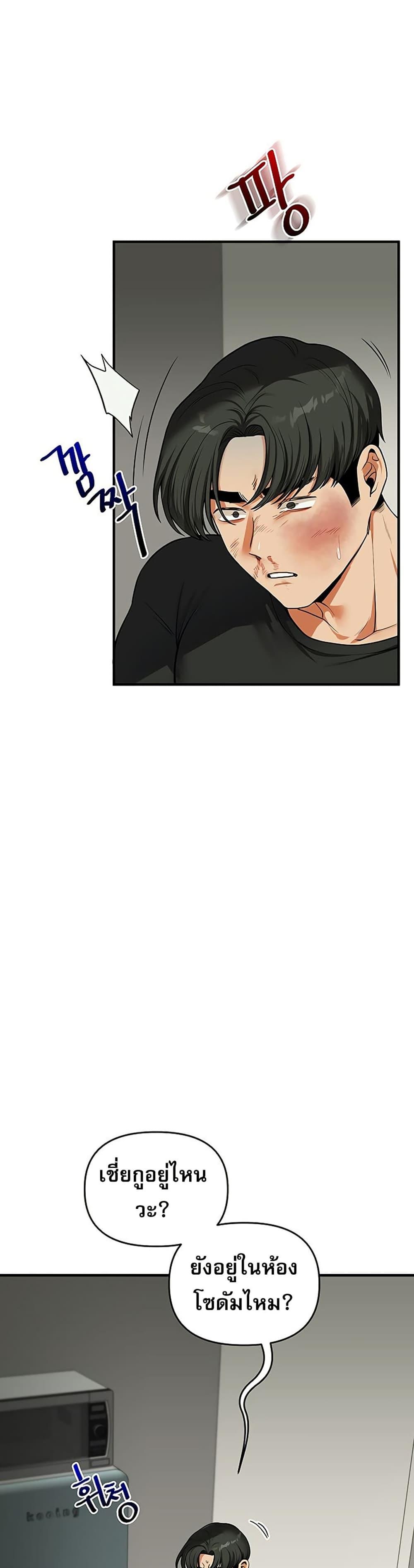 Doujin-Lc- อ่าน โดจิน มังฮวา เกาหลี ญี่ปุ่น จีน แปลไทย Relationship Reversal ตอนที่ 1 2 3 4 5 6 7 8 9 10 11 12 13 14 ฟรี ไม่มีโฆษณา อ่าน โดจิน Manhwa เกาหลี ญี่ปุ่น จีน เรามีครบ คัดมาให้เน้นๆ โดจิน 18+ รับประกันความฟินโดย  Doujin Lc