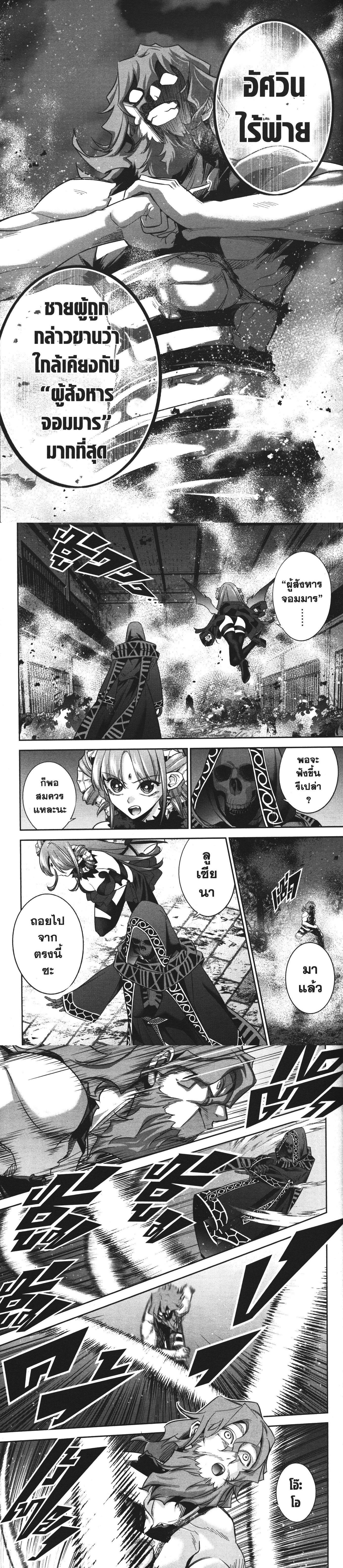 Manga-lc-com อ่านมังงะ อ่านการ์ตูน ออนไลน์ ฟรี Shokei Sareta Kenja wa Lich ni Tensei Shite Shinryaku Sensou wo Hajimeru ตอนที่ 1 2 3 4 5 6 7 8 9 10 11 12 13 14 ฟรี ไม่มีโฆษณา Manga-lc - อ่าน มังงะ อ่าน การ์ตูน ออนไลน์ อ่านมังงะ ฟรี