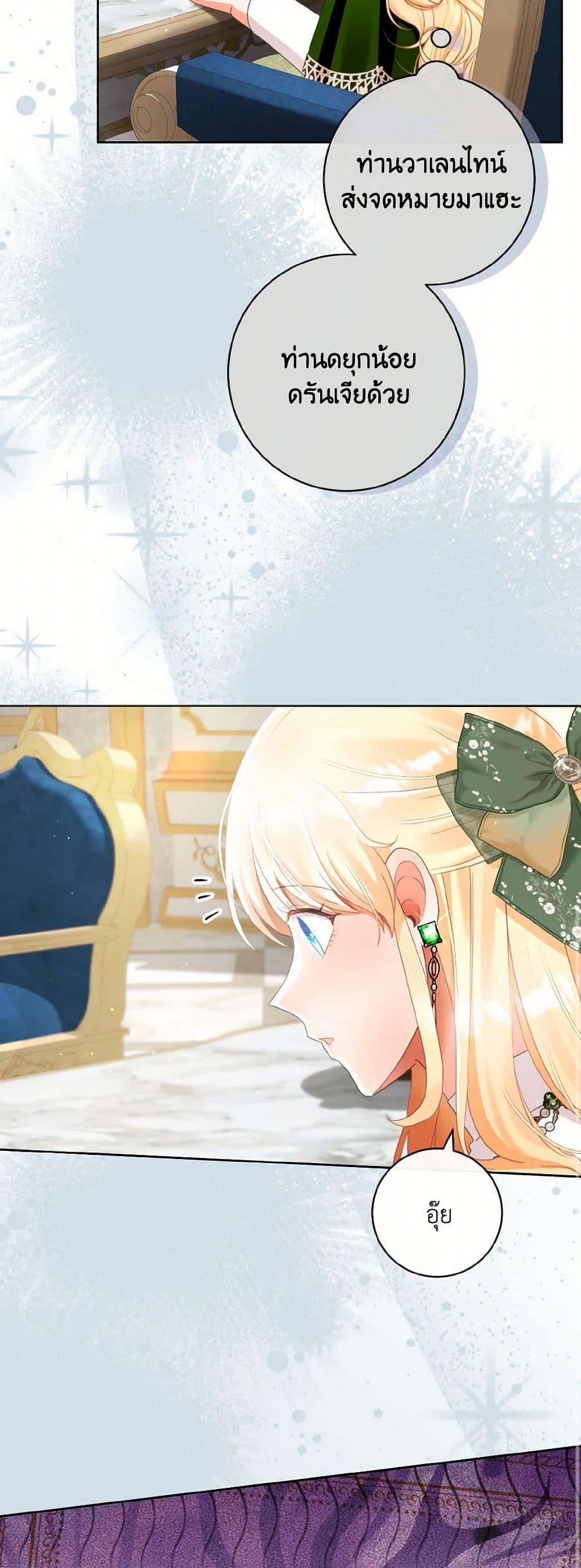 Manga-lc-com อ่านมังงะ อ่านการ์ตูน ออนไลน์ ฟรี I Will Remove Them From My Life ตอนที่ 1 2 3 4 5 6 7 8 9 10 11 12 13 14 ฟรี ไม่มีโฆษณา Manga-lc - อ่าน มังงะ อ่าน การ์ตูน ออนไลน์ อ่านมังงะ ฟรี