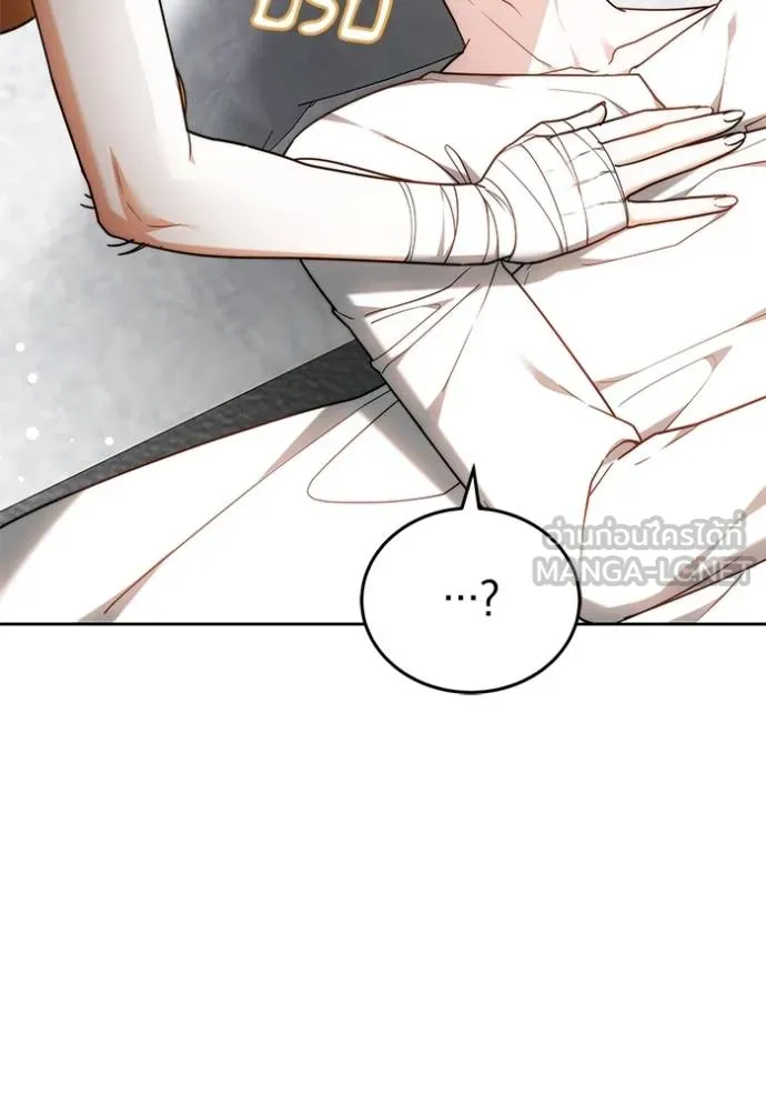 เจ้าสาวอัคนีดำ ตอนที่ 64 รูปที่ 135