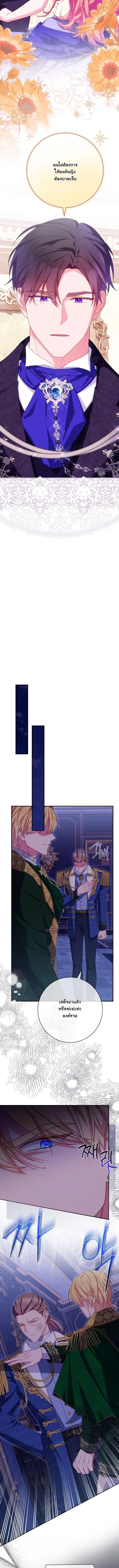 Manga-lc-com อ่านมังงะ อ่านการ์ตูน ออนไลน์ ฟรี How to Survive as a Villainess on the Verge of Death ตอนที่ 1 2 3 4 5 6 7 8 9 10 11 12 13 14 ฟรี ไม่มีโฆษณา Manga-lc - อ่าน มังงะ อ่าน การ์ตูน ออนไลน์ อ่านมังงะ ฟรี