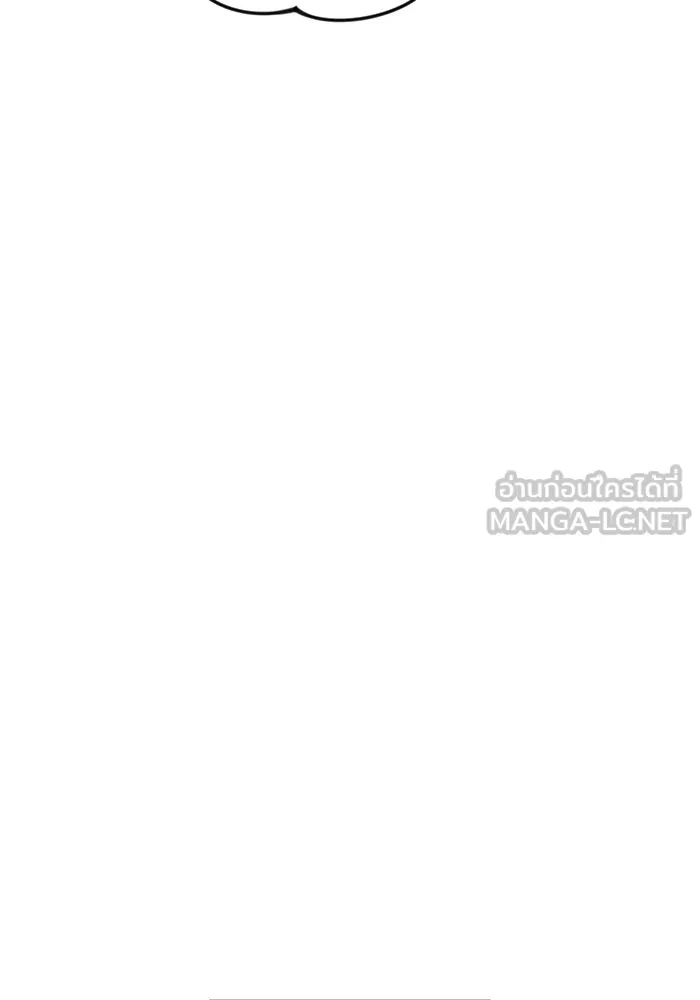 ชีวิตพลิกผันของลอร์ดผู้เกียจคร้าน ตอนที่ 107 ขอร้องอะไรอย่างหนึ่ง รูปที่ 69