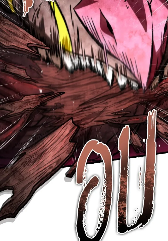 การแข่งขันของผู้เกิดใหม่ ตอนที่ 47 รูปที่ 16