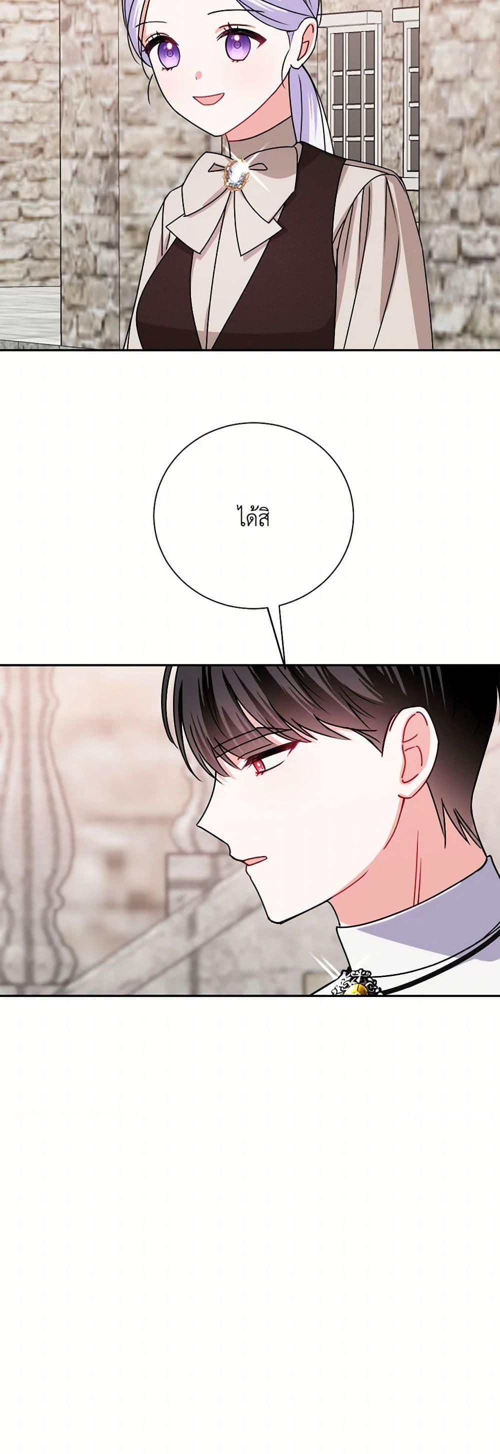 Manga-lc-com อ่านมังงะ อ่านการ์ตูน ออนไลน์ ฟรี All About the Duke ตอนที่ 1 2 3 4 5 6 7 8 9 10 11 12 13 14 ฟรี ไม่มีโฆษณา Manga-lc - อ่าน มังงะ อ่าน การ์ตูน ออนไลน์ อ่านมังงะ ฟรี