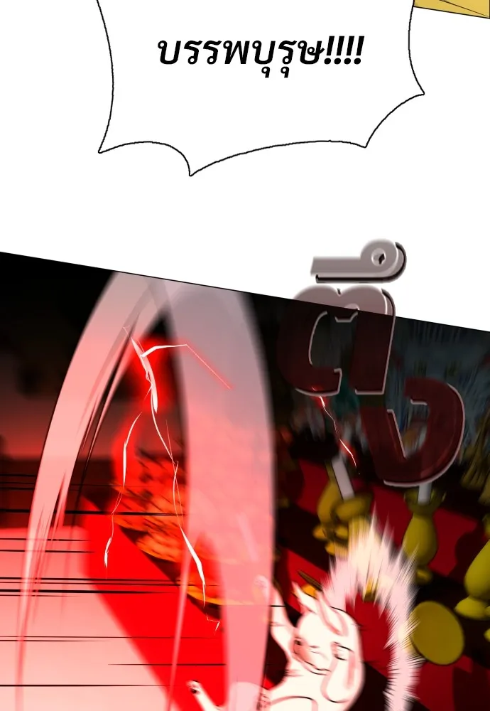 JAKDU ตอนที่ 13 รูปที่ 25