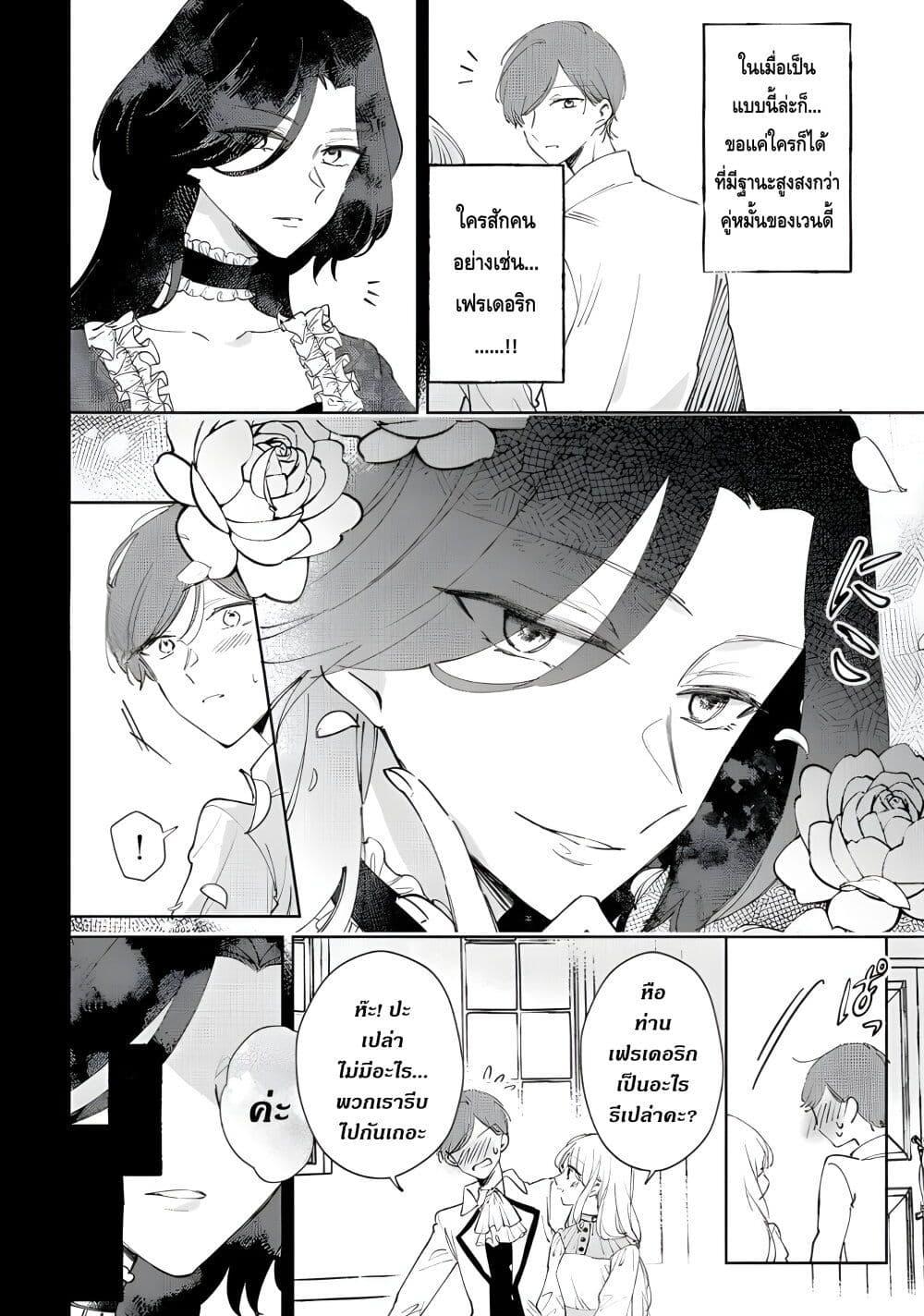 Manga-lc-com อ่านมังงะ อ่านการ์ตูน ออนไลน์ ฟรี Ane ni Kon’yakusha o Netorareta no de Wakeari Reisoku to Kekkon Shite Henkyou e to Mukaimasu Kurou no Saki ni Matteita no wa, Masaka no Dekiai to Shiawase deshita ตอนที่ 1 2 3 4 5 6 7 8 9 10 11 12 13 14 ฟรี ไม่มีโฆษณา Manga-lc - อ่าน มังงะ อ่าน การ์ตูน ออนไลน์ อ่านมังงะ ฟรี