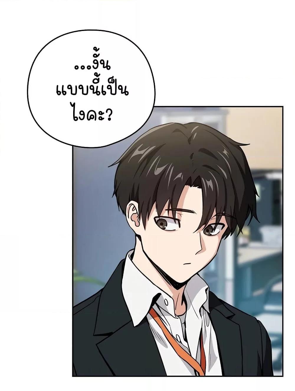 Doujin-Lc- อ่าน โดจิน มังฮวา เกาหลี ญี่ปุ่น จีน แปลไทย After Work Love Affairs ตอนที่ 1 2 3 4 5 6 7 8 9 10 11 12 13 14 ฟรี ไม่มีโฆษณา อ่าน โดจิน Manhwa เกาหลี ญี่ปุ่น จีน เรามีครบ คัดมาให้เน้นๆ โดจิน 18+ รับประกันความฟินโดย  Doujin Lc