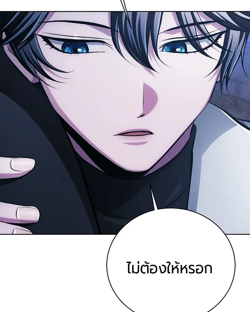 The Magic Tower_s Problem Child ต_วอ_นตรายแห_งหอคอยเวท ตอนที่ ตอนที่ 36 รูปที่ 147