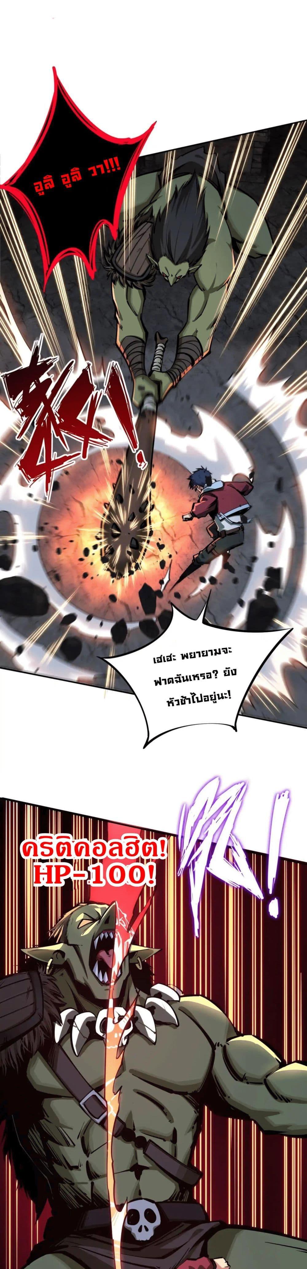 Manga-lc-com อ่านมังงะ อ่านการ์ตูน ออนไลน์ ฟรี All People Scramble for the Tower, I Cleared 999 Floors in Advance ตอนที่ 1 2 3 4 5 6 7 8 9 10 11 12 13 14 ฟรี ไม่มีโฆษณา Manga-lc - อ่าน มังงะ อ่าน การ์ตูน ออนไลน์ อ่านมังงะ ฟรี