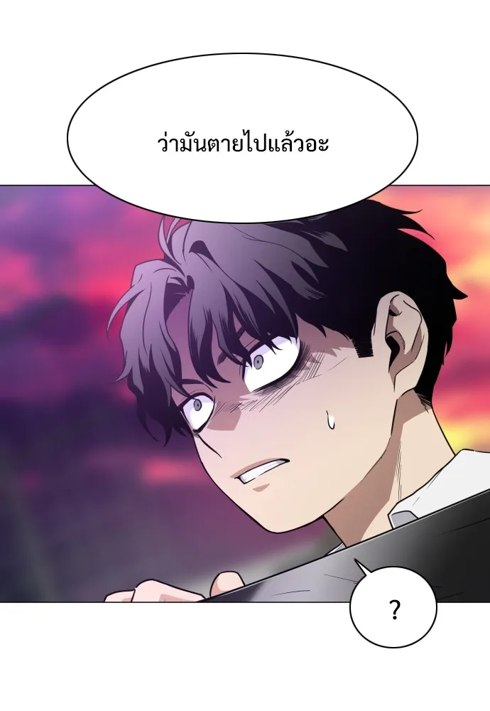 JAKDU ตอนที่ 31 รูปที่ 100