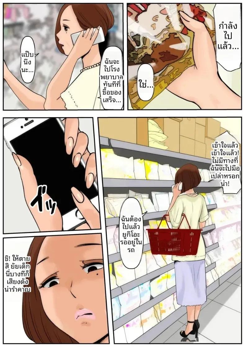 Doujin-Lc- อ่าน โดจิน มังฮวา เกาหลี ญี่ปุ่น จีน แปลไทย เป็นคุณเเม่ยายไม่ได้เหรอ (Cammy) ตอนที่ 1 2 3 4 5 6 7 8 9 10 11 12 13 14 ฟรี ไม่มีโฆษณา อ่าน โดจิน Manhwa เกาหลี ญี่ปุ่น จีน เรามีครบ คัดมาให้เน้นๆ โดจิน 18+ รับประกันความฟินโดย  Doujin Lc