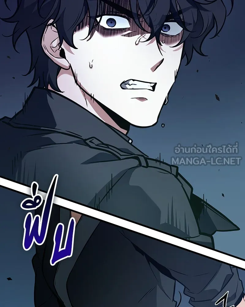 Omniscient Reader อ่านชะตาวันสิ้นโลก ตอนที่ 43 ดาบทลายนภา (7) รูปที่ 15