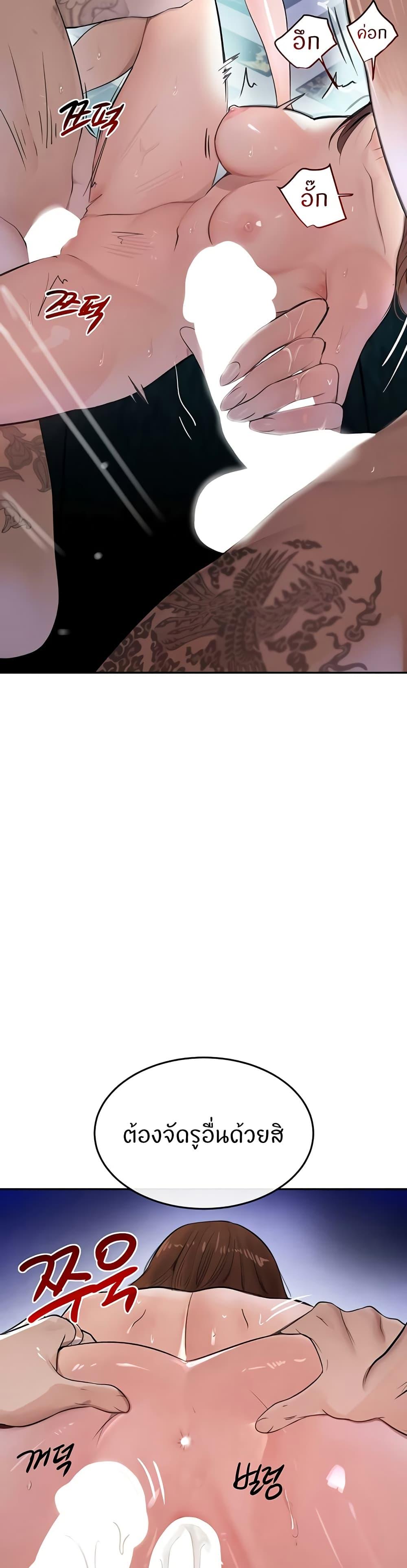 Doujin-Lc- อ่าน โดจิน มังฮวา เกาหลี ญี่ปุ่น จีน แปลไทย The Boss’s Daughter ตอนที่ 1 2 3 4 5 6 7 8 9 10 11 12 13 14 ฟรี ไม่มีโฆษณา อ่าน โดจิน Manhwa เกาหลี ญี่ปุ่น จีน เรามีครบ คัดมาให้เน้นๆ โดจิน 18+ รับประกันความฟินโดย  Doujin Lc