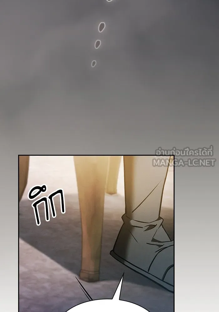 นักดาบอัจฉริยะจากอะคาเดมี ตอนที่ 37 รูปที่ 105