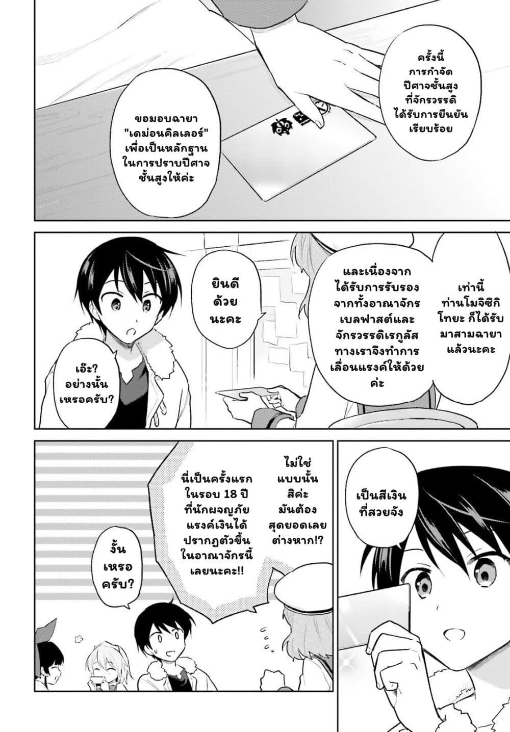 Manga-lc-com อ่านมังงะ อ่านการ์ตูน ออนไลน์ ฟรี In Another World With My Smartphone ไปต่างโลกกับสมาร์ทโฟน ตอนที่ 1 2 3 4 5 6 7 8 9 10 11 12 13 14 ฟรี ไม่มีโฆษณา Manga-lc - อ่าน มังงะ อ่าน การ์ตูน ออนไลน์ อ่านมังงะ ฟรี