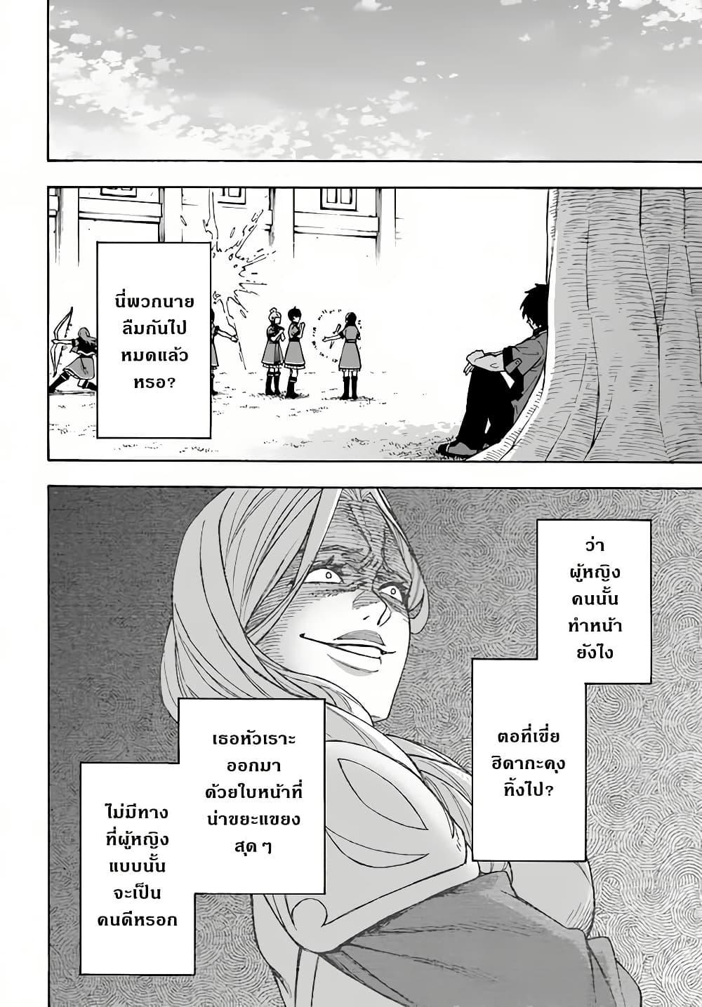 Manga-lc-com อ่านมังงะ อ่านการ์ตูน ออนไลน์ ฟรี Nito no Taidana Isekai Shoukougun Saijaku Shoku “Healer” nano ni Saikyou wa Cheat desu ka ตอนที่ 1 2 3 4 5 6 7 8 9 10 11 12 13 14 ฟรี ไม่มีโฆษณา Manga-lc - อ่าน มังงะ อ่าน การ์ตูน ออนไลน์ อ่านมังงะ ฟรี