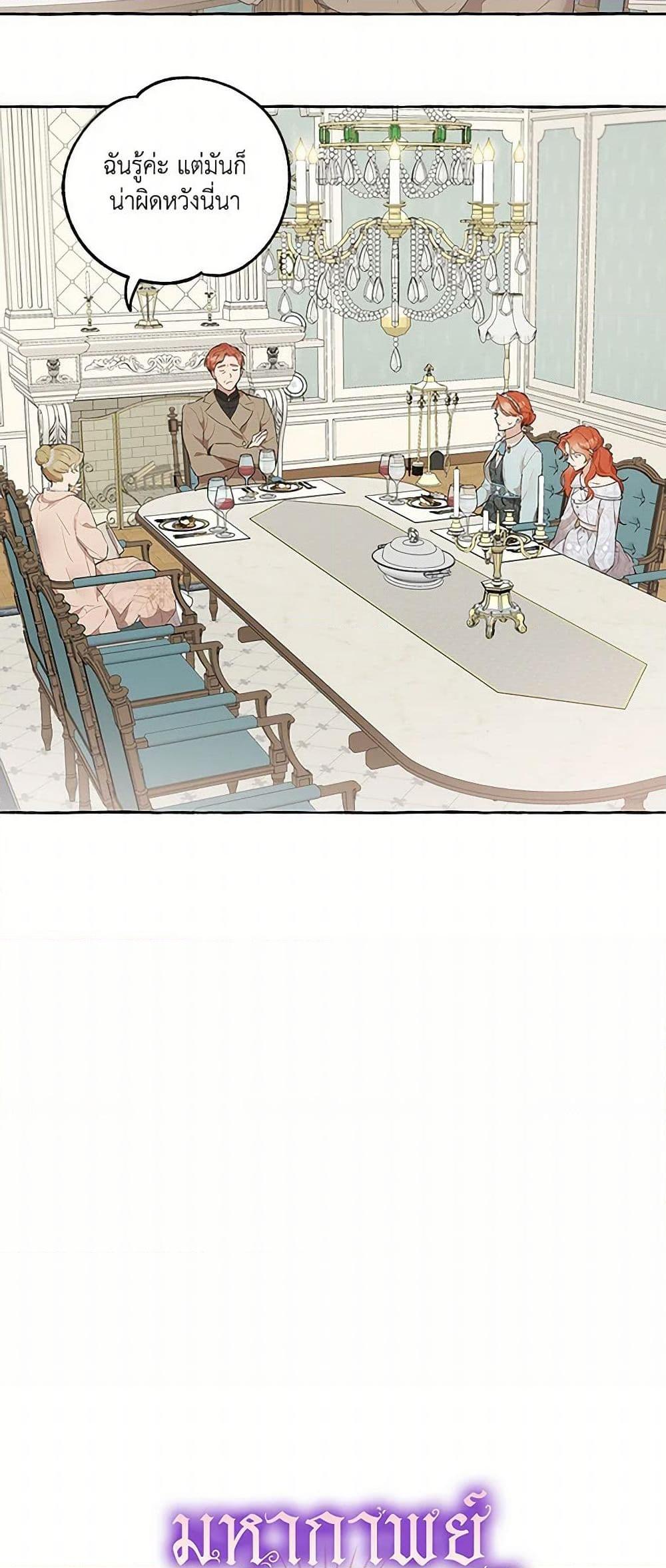 Manga-lc-com อ่านมังงะ อ่านการ์ตูน ออนไลน์ ฟรี It Was All a Mistake ตอนที่ 1 2 3 4 5 6 7 8 9 10 11 12 13 14 ฟรี ไม่มีโฆษณา Manga-lc - อ่าน มังงะ อ่าน การ์ตูน ออนไลน์ อ่านมังงะ ฟรี